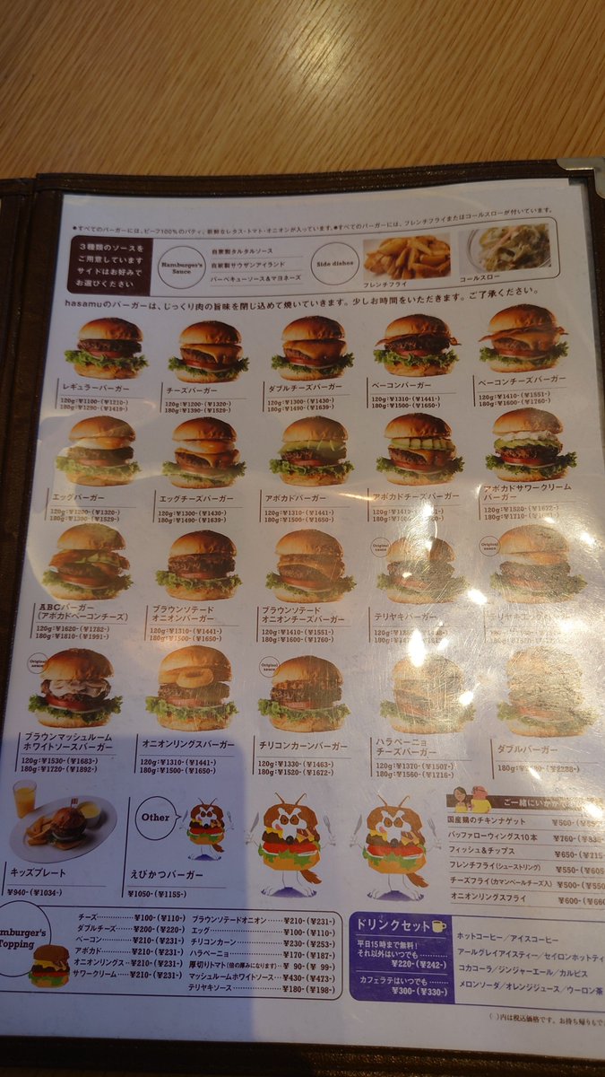 kumatangorou's tweet photo. 本牧のほうまで来たので
「hamsamu(ハサム)」に来たよ💕
頼んだのはベーコンバーガー🍔
めちゃ美味かったよ😍
外にあるテラス席だとペット同伴で食事ができるよ🐕
今日は1人だったけど本物の女子と食べたいな(笑)
#hamsamu https://t.co/0MwfaG7a9A