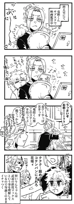 今日のドルパロみち 弟の方のカリスマ単品だと舐めプ枠