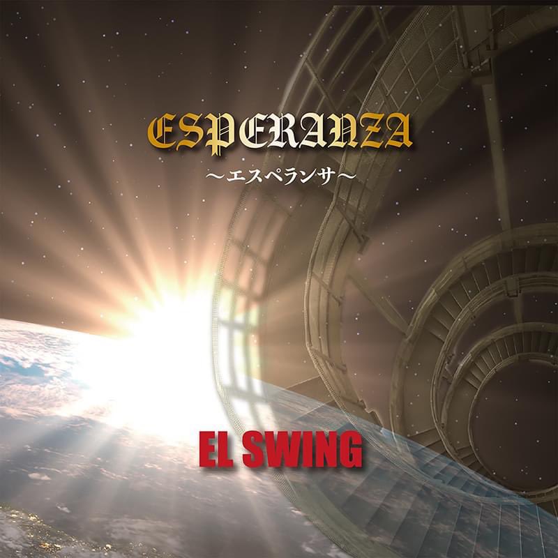 bassitoboo's tweet photo. 5月に発売されたEL SWING の3rd Album[ESPERANZA]の配信が始まりました！！各サイトに対応していますので是非ご利用ください！！
https://t.co/8rJTAE60VL https://t.co/kQRGz5MhAE