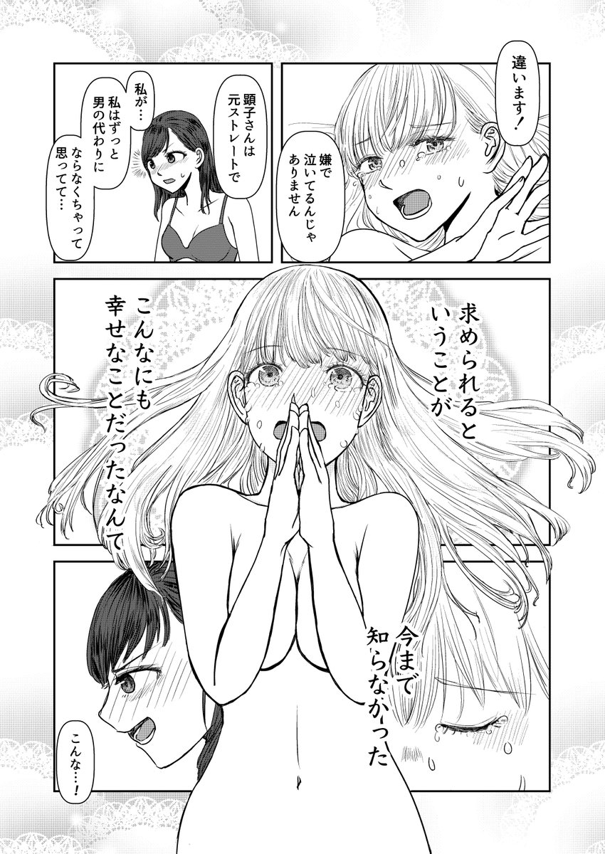 5/5おしまい 