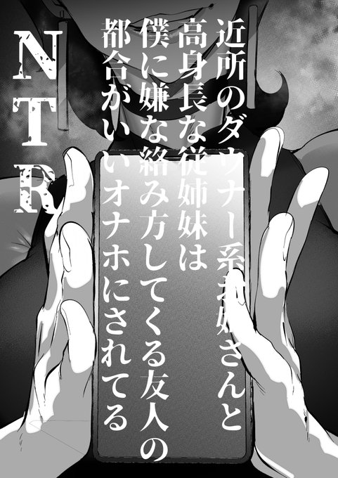 各支援サイトにて文字なし、モザなしなど公開してます 他にもえっちな作品もたくさんありますので ご支援応援兼ねてよろしくお願いいたします! fanbox  https://t.co/lkVlhzzGm7…… fantia https://t.co/flMKeSdrC7 