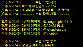 (메인트 확인해주세요🫶) tweet media