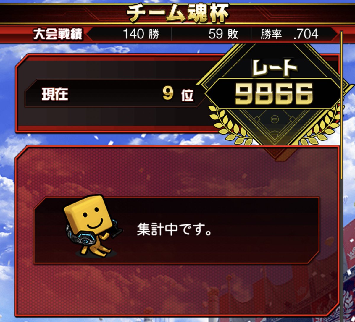 スピリーグ予選お疲れ様でした！
皆さん上手すぎて、めちゃくちゃきつい1週間でした。。。
対戦して頂いた方々、ありがとうございました🙇‍♂️