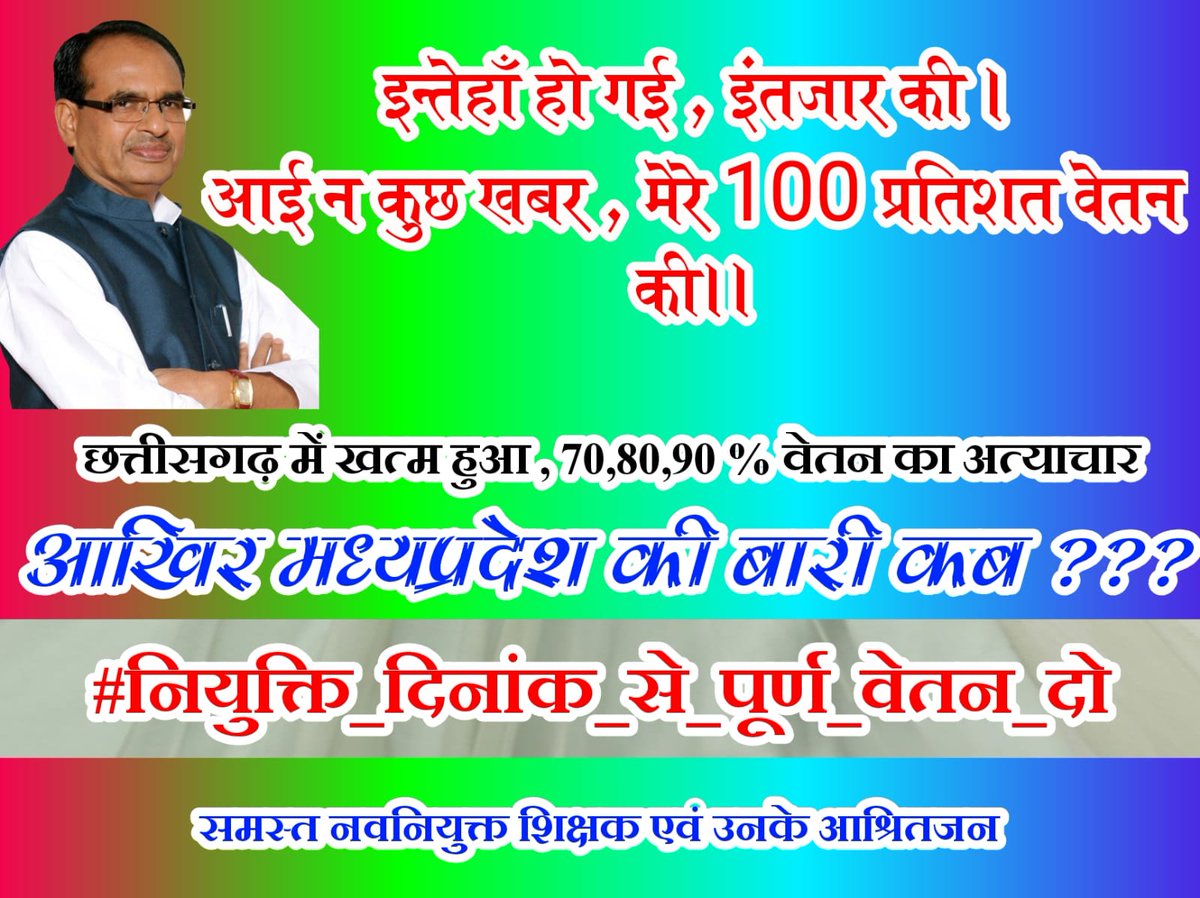 Sanjay panwar tweet media
