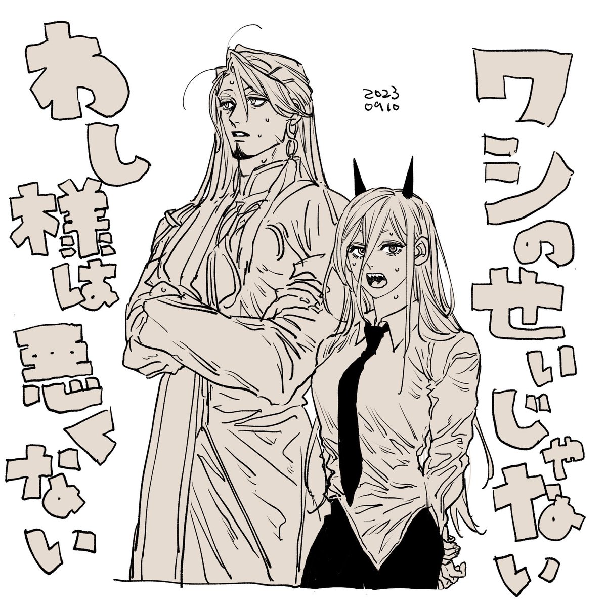 #くれまいにち チェ×fgo    クロスオーバー 