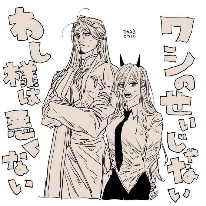 #くれまいにち チェ×fgo    クロスオーバー 