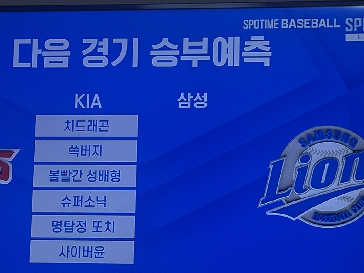 우리기아그정도아닙니다…