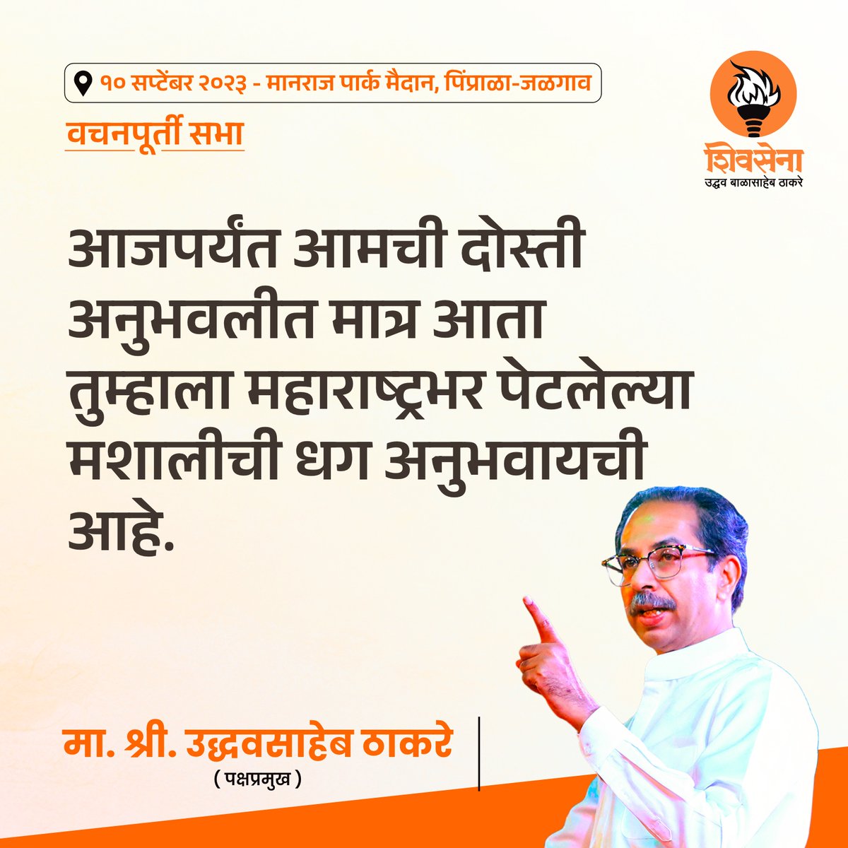 OfficeofUT's tweet photo. https://t.co/C7A0YHepmE