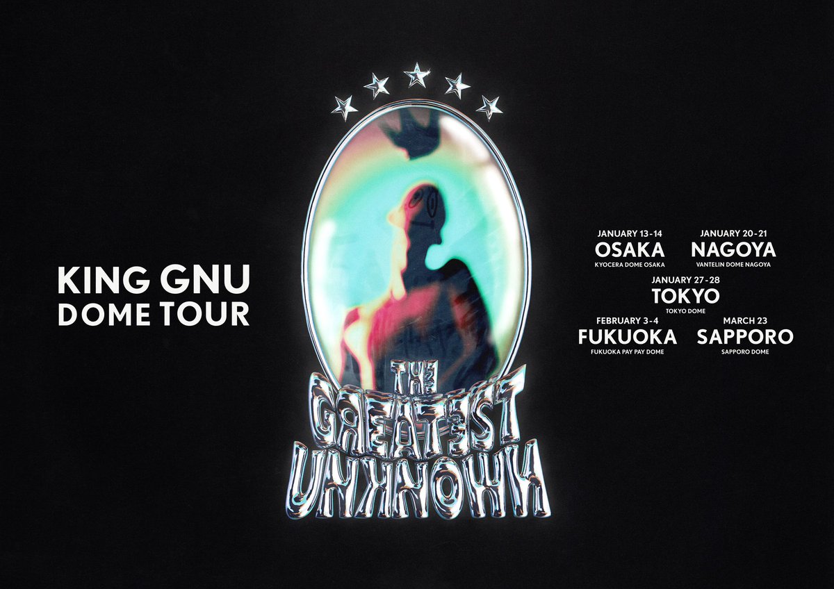 kojika_gnu's tweet photo. the greatest unkown / king gnu
アルバム特典❗️

【Amazon】メガジャケ
【楽天】オリジナルドリンクホルダー
【タワレコ】オリジナル缶ミラー
【HMV】オリジナル手拭い
【TSUTAYA】オリジナルポケットティッシュ
【セブン】オリジナルラバーコインケース
【新星堂・山野楽器】オリジナルギターピック https://t.co/vXa8buQDph