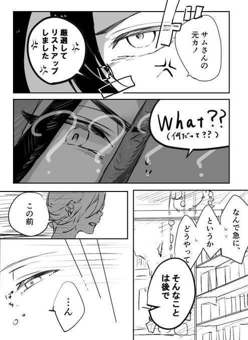 いえあすのイラスト 2/4