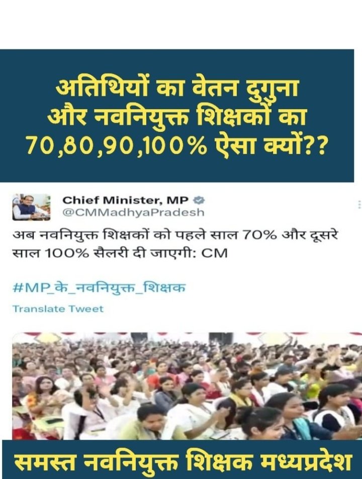 सभी को बिन मांगे दोनों हाथों से भर भर कर दे रहे हो और हमारी कोई सुध नहीं ! ऐसा क्यों मामा??
