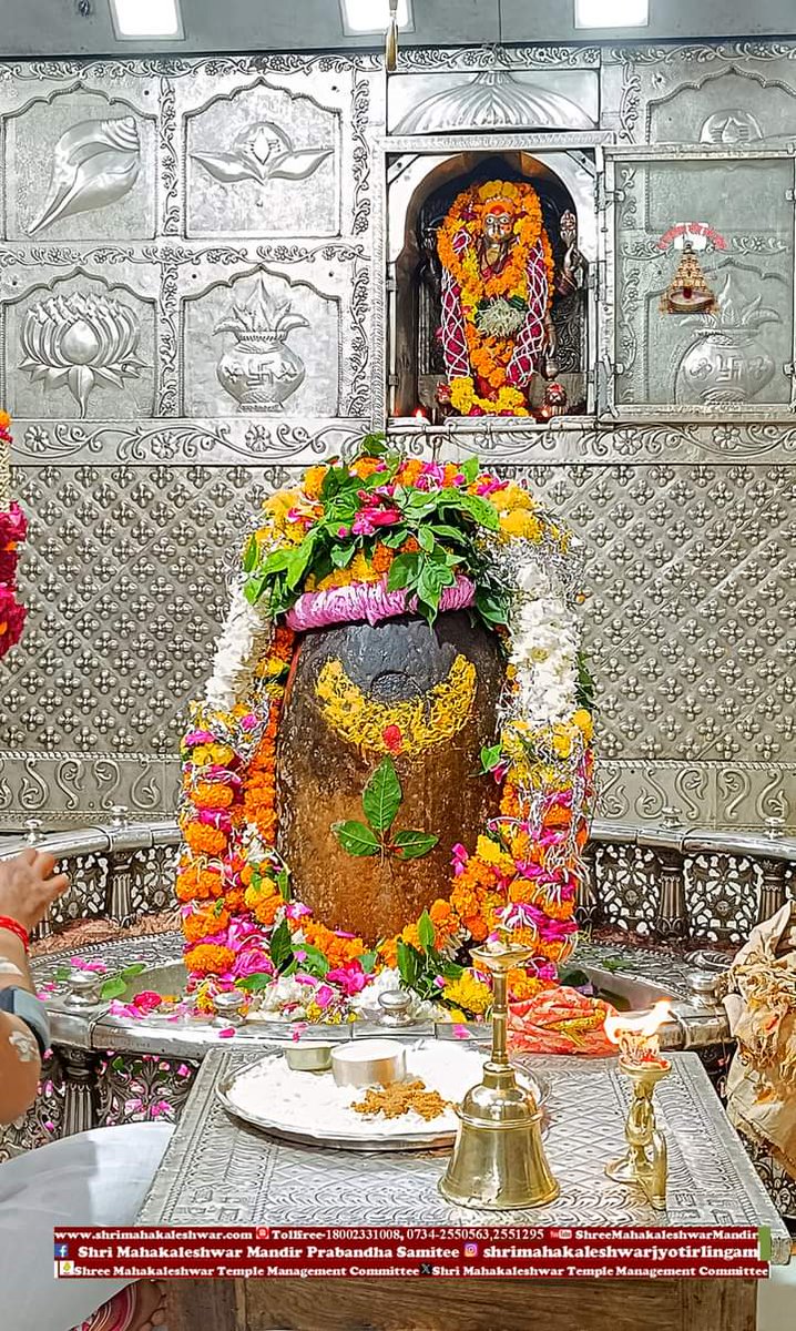 !! आच्छादने दोषवृद्धिः ख्यापने तु लयो भवेत् !!

दोष (अपराध) छुपाने से बढ़ता है और प्रकट करने से समाप्त होता है..!!

आज के दिन दिव्य अद्भुत अलौकिक दर्शन 🙏

जय श्री महाकाल 🙏🔱🚩
