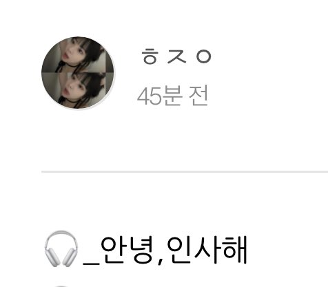 CignatureFP's tweet photo. Hwang Jiwon (ex Cignature’s Sunn) recommended Smooth Sailing in her blog on Naver
🔗 https://t.co/z3QlIFZC14
#Cignature #시그니처 https://t.co/29sLPtfE29
