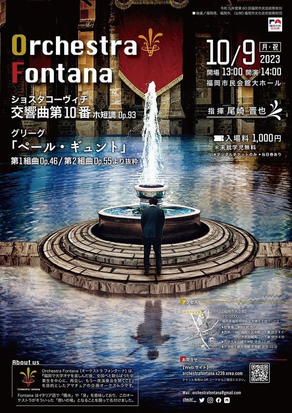 dan_danDesign's tweet photo. Orchestra Fontanaさんの演奏会チラシ・チケット・webサイト等のデザインを担当しています。

#raonworks
#AdobePhotoshop
#AdobeIllustrator https://t.co/koIDrEcPdZ