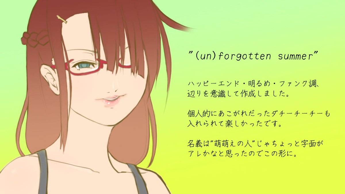 bgb_kouhou's tweet photo. BGBの動画へ10年以上に渡り様々な楽曲を提供している「〇〇萌えの人」の制作した楽曲集をBoothにて無料配布します。

既存43曲にくわえ書き下ろし3曲も収録された、全46曲の大ボリューム。ぜひダウンロードして聞いてみてください。

https://t.co/8eSN4aWXF0 https://t.co/hFMJ0DZO5Z