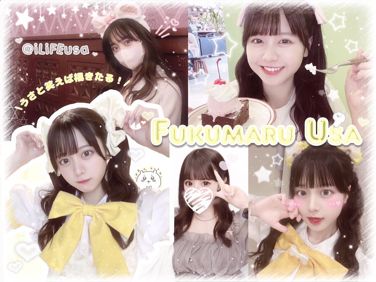 ♡まいまい♡ (@xox0126_) / Posts / X