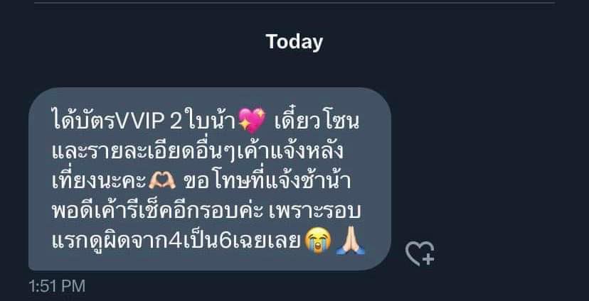janenyda's tweet photo. คาแต่ทำงานจนไม่ได้จับโทรศัพท์ พอจับโทรษฝศัพท์อีกทีคือพึ่งเห็นว่าร้านกดบัตรมาให้ได้แล้ว ร้านแจ้งมาตั้งแต่ 10โมงกว่าเวลาไทย แต่ฉันพึ่งมาเห็น55555 เจอกันน้าน้องแบมมม #BamBamAREA52inBKK #กดบัตรแอเรีย52แบมแบม https://t.co/9tYdRtOjzS