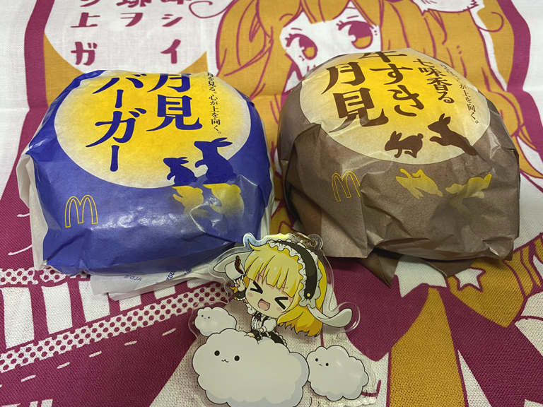 うまうま( 'н' )ŧ‹"ŧ‹" 