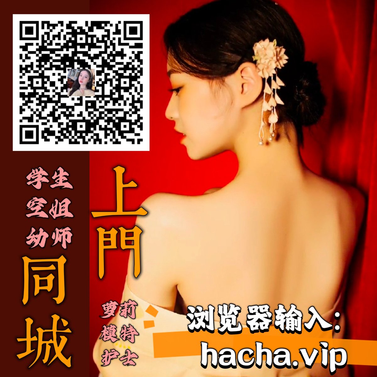 浏览器输入：hacha.vip (@mdtofazzel1) on Twitter photo 
