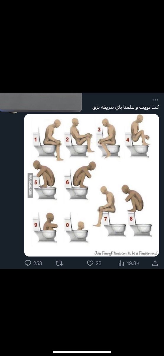 ياعالم وش ذا ؟؟