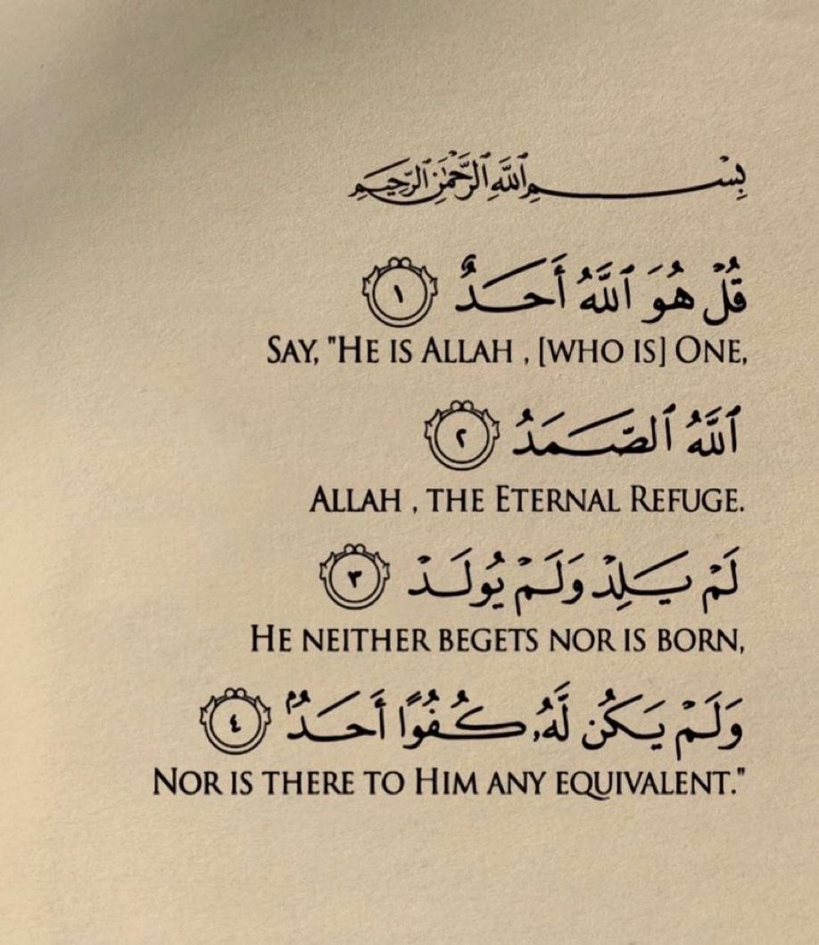 Alhamdulilah_m's tweet photo. Allah Almighty is one ❤️ https://t.co/Ebi6GWNevR