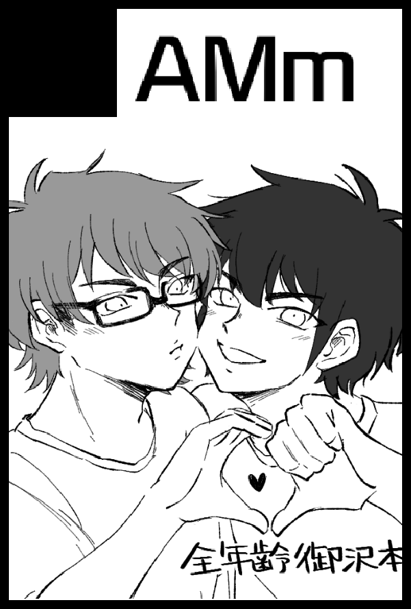 【サークル参加します!!】12月17日（東京）Dozen Rose FES.2023内 イケメン眼鏡と騒がしわんこ DR2023｜ #イベントGO_赤ブー akaboo.jp/event/item/201… 
お隣はおのさんです！🏝️