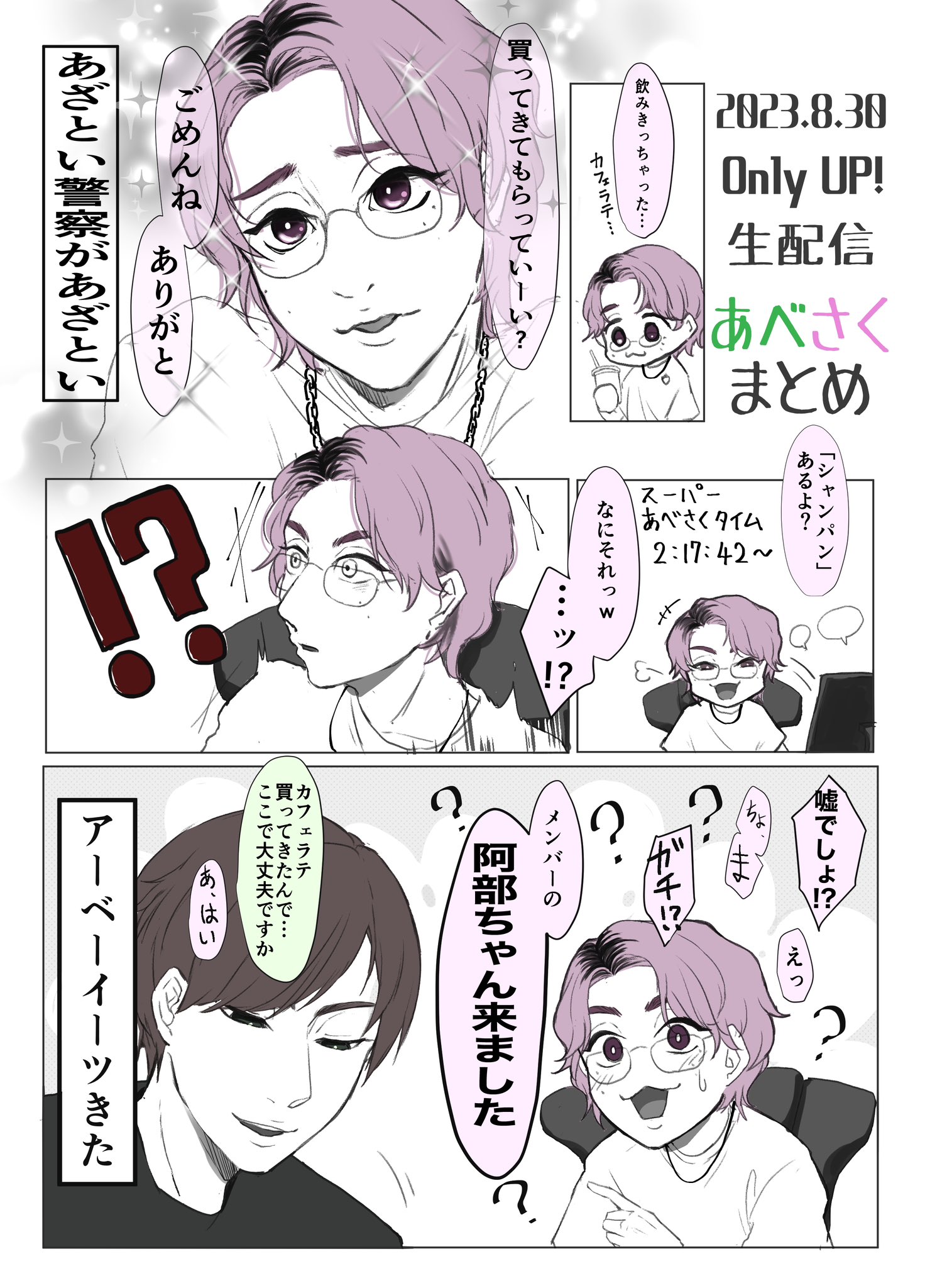 ゆん🤟 on X: 