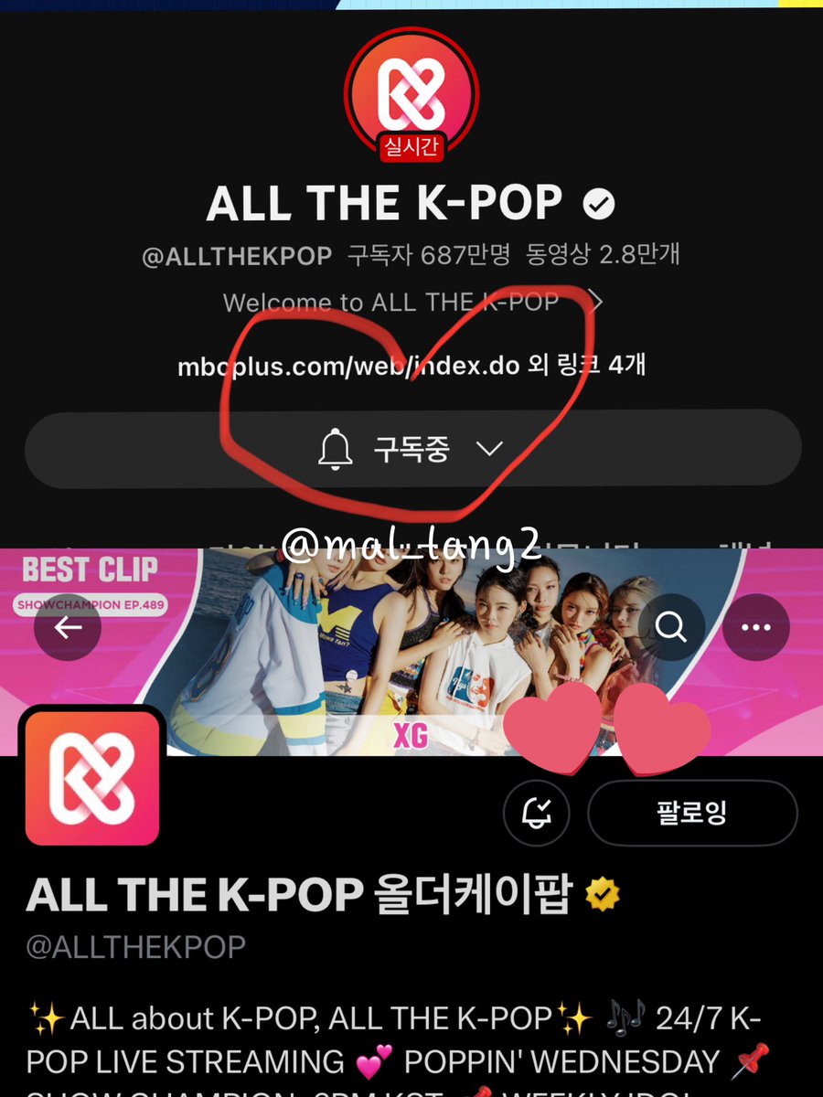 mal_lang2's tweet photo. @ALLTHEKPOP #주간아이돌 #nSSign #엔싸인
멤버들도 기다리고 코스모도 기다렸던 엔싸인 주간아 출연🥹 데뷔하자마자 볼 수 있어서 너무 감동이엇어요 평소에 볼 수 없었던 엔싸인의 모습을 보게 해주셔서 너무너무 감사하고 사랑합니다..🫶🏻 특히 덕분에 준혁이의 애교를... 제 카메라에 담을 수 잇게 됏어요🫶🏻🫶🏻 https://t.co/NvHmDSXRYV