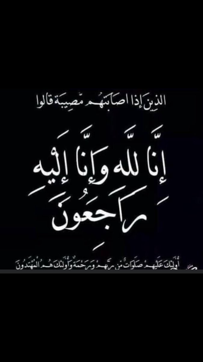 mera_mohamed93's tweet photo. فى جنه الخلد يا امى 💔 https://t.co/pVT71S0i60