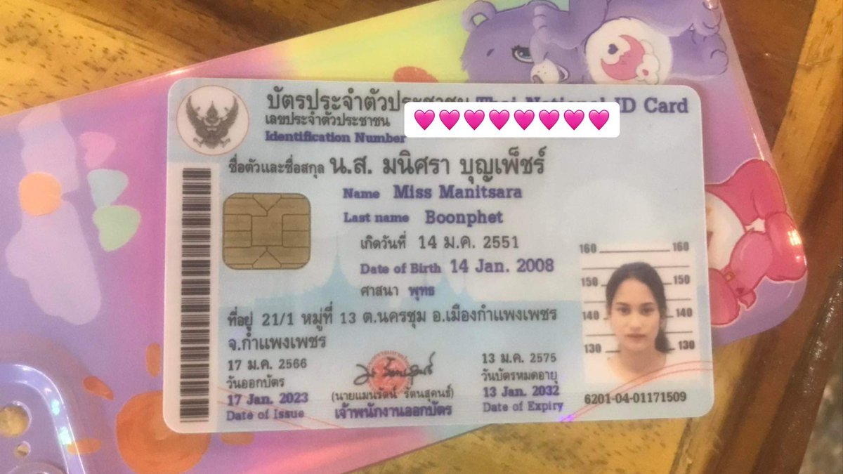 แฟนสาวพี่โดยอง tweet media