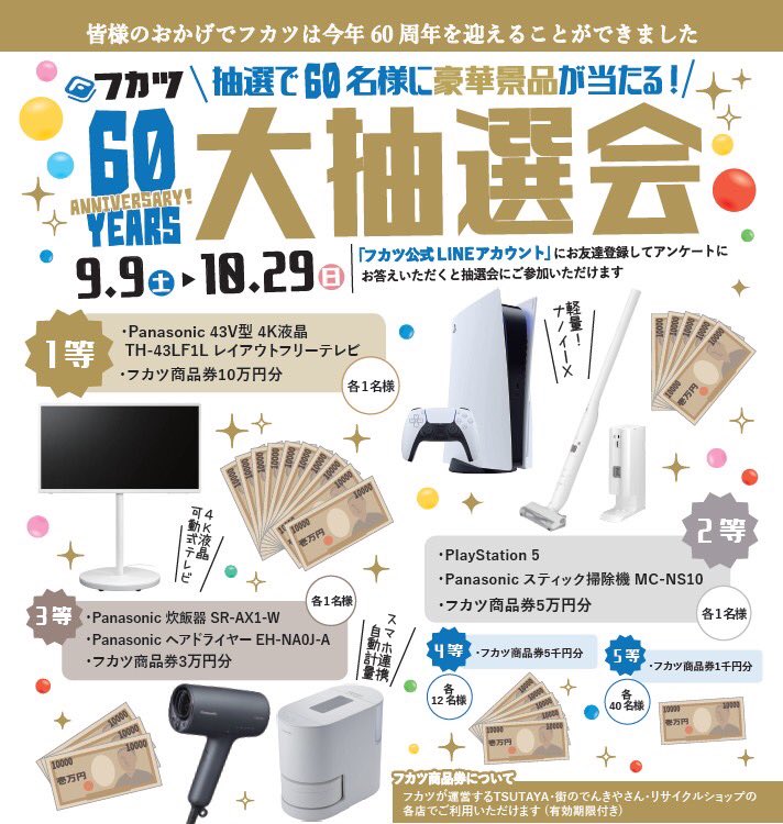 アームチェア　【リサイクルフカツ碧南店】 広い店内にきれいな中古品が勢ぞろい！リサイクルショップフカツ碧南店
