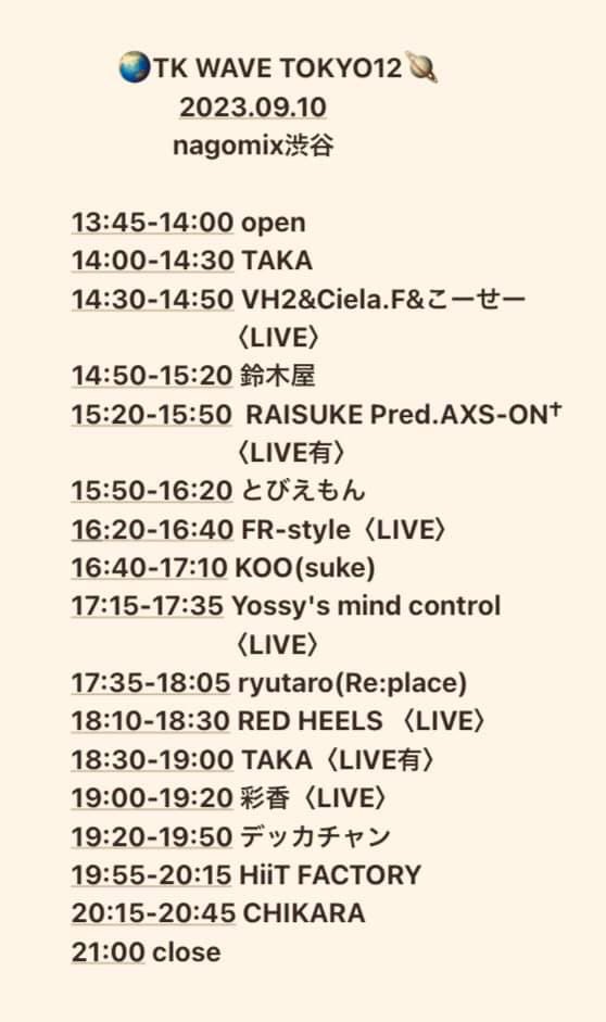 dekkachan2003's tweet photo. #本日
2023.9.10(日)
『TK WAVE TOKYO』
渋谷NAGOMIX @nagomix0824
open13:45 start14:00
door¥2500+1d
#TKWAVE #小室哲哉 #DASYSTEM #浅倉大介 #tmnetwork #globe #trf #華原朋美 #観月ありさ #篠原涼子 #hitomi #pandora #access #iceman #tmr #西川貴教 #kimeru #コタニキンヤ #razyknack https://t.co/ZLfymCewAb