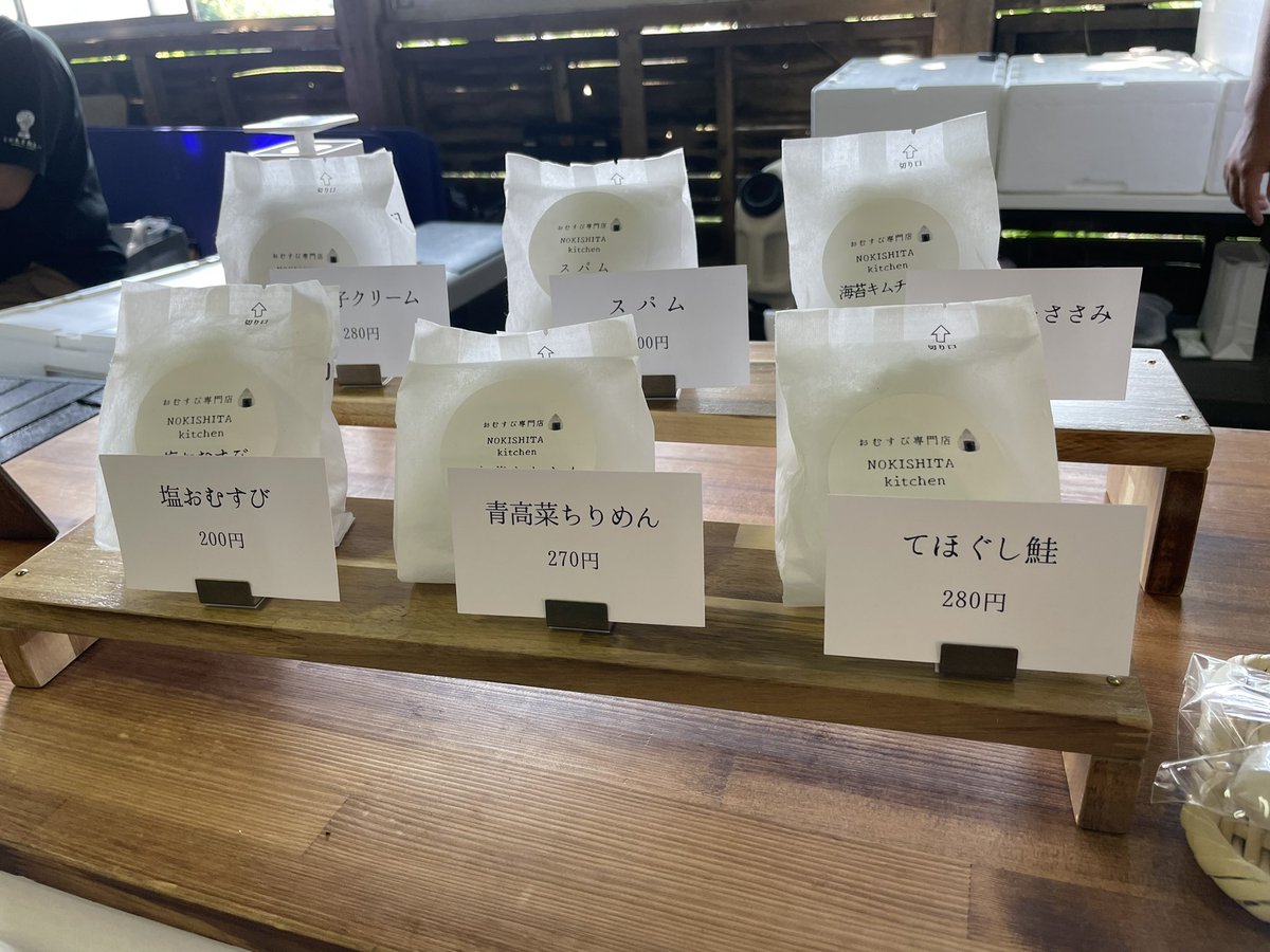 kega_esports's tweet photo. 午前の部の親子対決もかなり盛り上がりました🤩✨
個人の強さより親子のチームワークの方が勝りました😆
色んな美味しいお店も沢山出店してますよ~🍔お時間ある方は是非 #LATOBASE へ🚗💨 https://t.co/VMDEfk5f9J