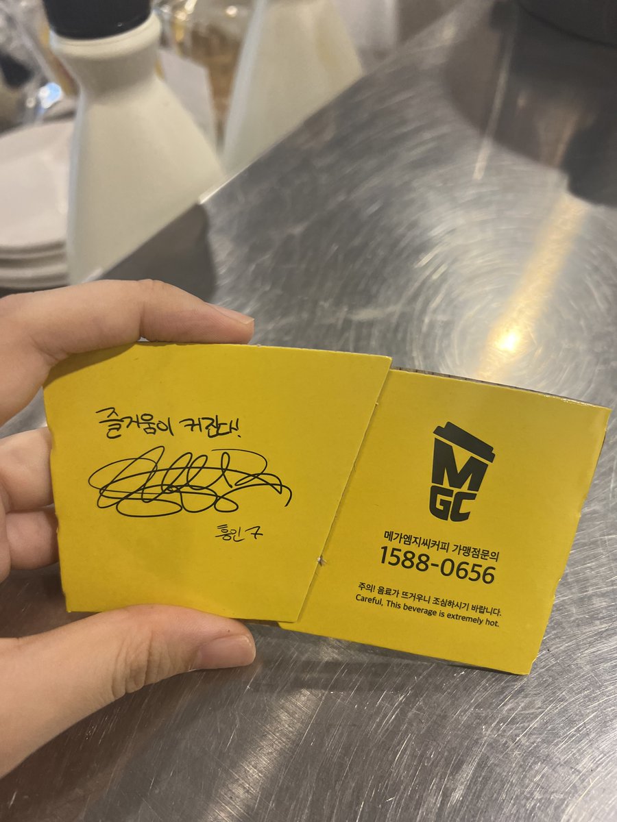 메가커피 홀더 바꼈어용 !!!!! 다들 메가커피로 고고!!
난 집에 챙겨가야지◠‿◠