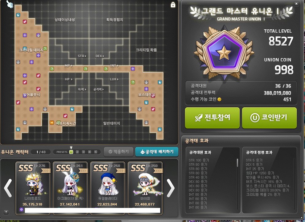 Trade_Maple_yul's tweet photo. 엘리시움 닉 구매 실패해서 남은메소 판매합니다.
2400:1 50개단위구매시 2300에 드립니다. 

276 기여도 22만 유니온 8527

거래가능시간 지금부터 오후 3시이전 or 밤 12시반 이후
오픈카톡으로 와주세요 
https://t.co/QvnE9J1DG7 

@RT_Elysium
 
@elysium_rt_bot 
알티 감사합니다. https://t.co/PxNUh3LghF