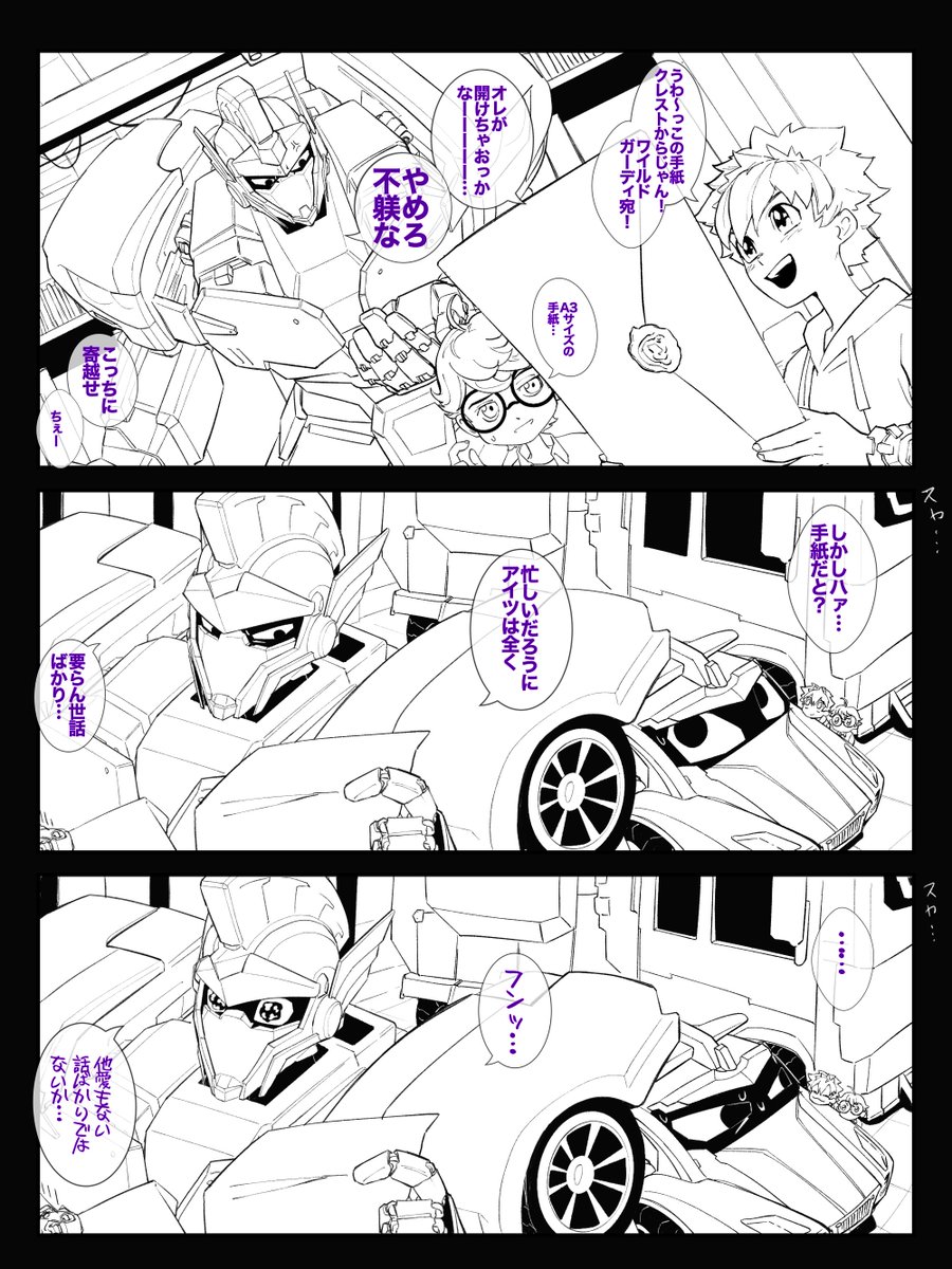 velnar31's tweet photo. メタボ/ロード〜第二章
#메탈카드봇 https://t.co/mGzLkxKbUn