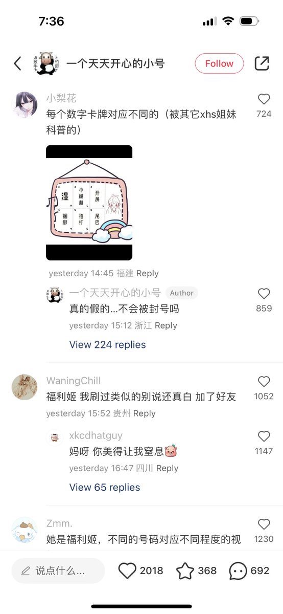 黄推福利内容 - Yummy707的精彩图片 福利姬Yummy707分享的黄推图片2 - 网红私拍内容