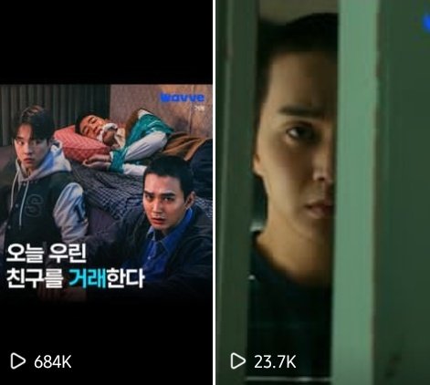 ysh_d93's tweet photo. #Deal's trailer has exceeded 700k+ combined views on YouTube and Instagram! 

#YooSeungHo #KimDongHwi
#YooSuBin #LeeJooYoung https://t.co/xVgClaiKAw