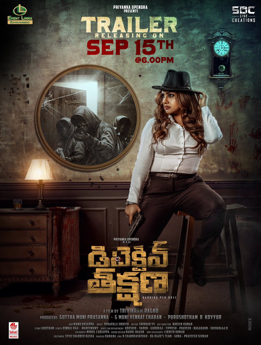 MediaYouwe's tweet photo. Here We Go... 
50th Film Of @priyankauppi #PriyankaUpendra, #DetectiveTeekshana 🔎👁️‍🗨️ 
Trailer Promo is Out Now 👇🏻👇🏻

▶️ https://t.co/TrMWz5OepY

Directed by #TrivikramRaghu

#MuniVenkatCharan @gmprasanna @muni_vc @EventLinkxEnt #VijaySuriya #Avinash #PurushothamBK @prmusicdirector @LahariMusic @propratheesh @pro_guna @baraju_SuperHit