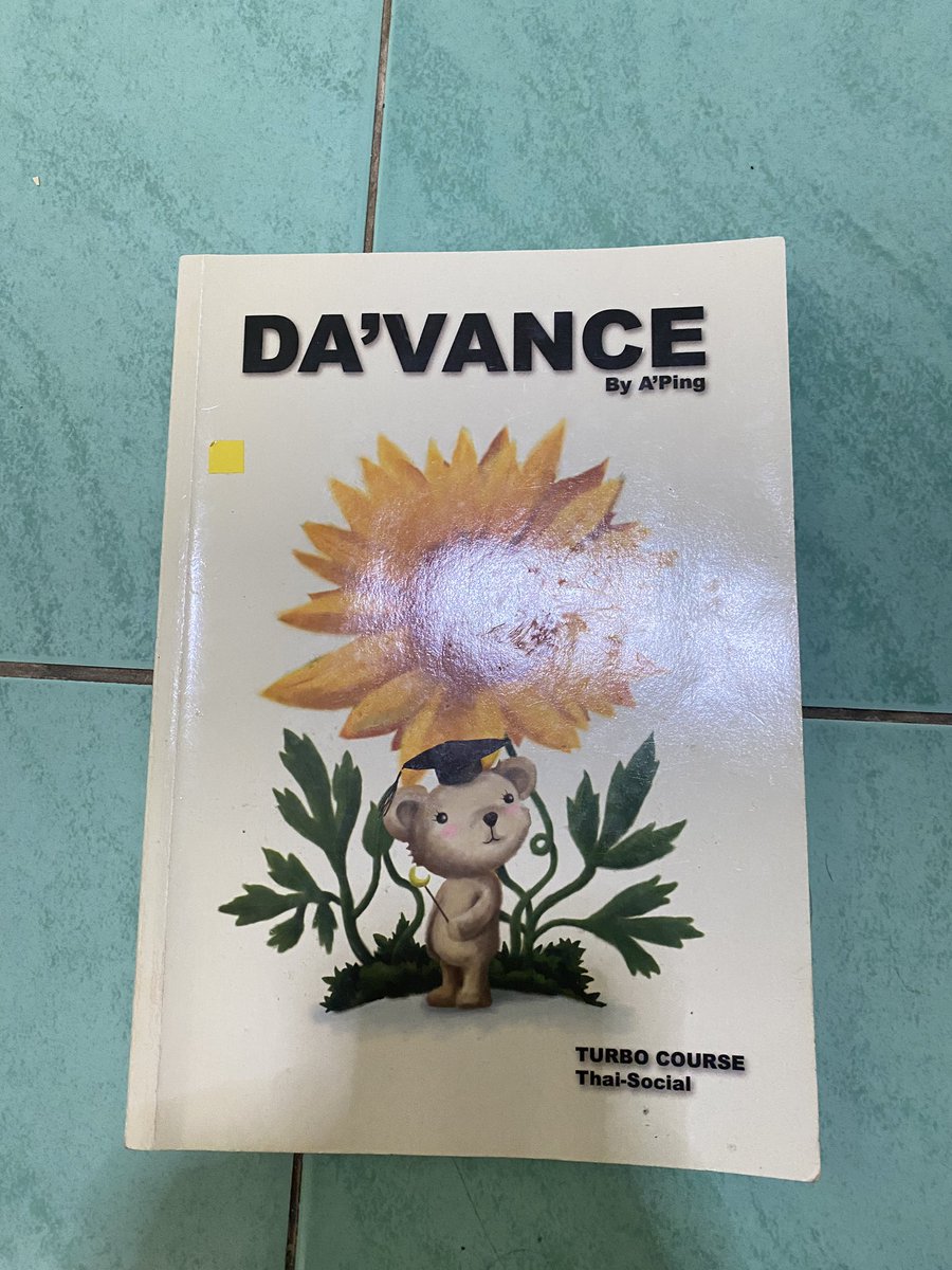 taetae090342's tweet photo. หนังสือ Lecture จาก คอร์ส Turbo thai-sacial อ.ปิง จดครบ  500 บาท #ขายคอร์สเรียน #ขายคอร์ส #คอร์สเรียน #dek67 #หนังสือเตรียมสอบ #หารคอร์ส #ส่งต่อคอร์สเรียน #หารคอร์สเรียน #ตามหาคอร์ส #ขายคอร์สเรียนพิเศษ  #หนังสือมือสอง #ขายคอร์สเรียนพิเศษ #ส่งต่อคอร์สเรียนพิเศษ #dek68 https://t.co/OBxAzcKbAd