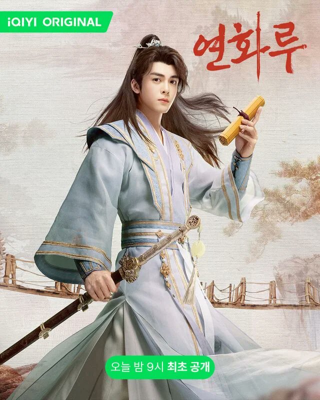EhYelena3's tweet photo. Wuxie (Zeng Shunxi) from #theultimatenote and Zhang Qiling (Cheng Yi) from #TheLostTombExploreWithTheNote worked together in #MysteriousLotusCasebook https://t.co/7DdmTQdqus