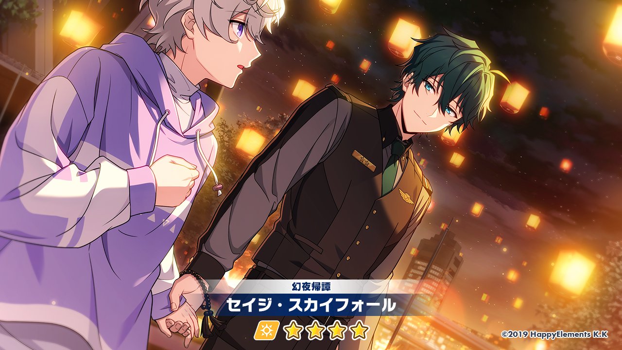 エリオスライジングヒーローズ【公式】 on X: エリオスライジングヒーローズ【公式】 on X: