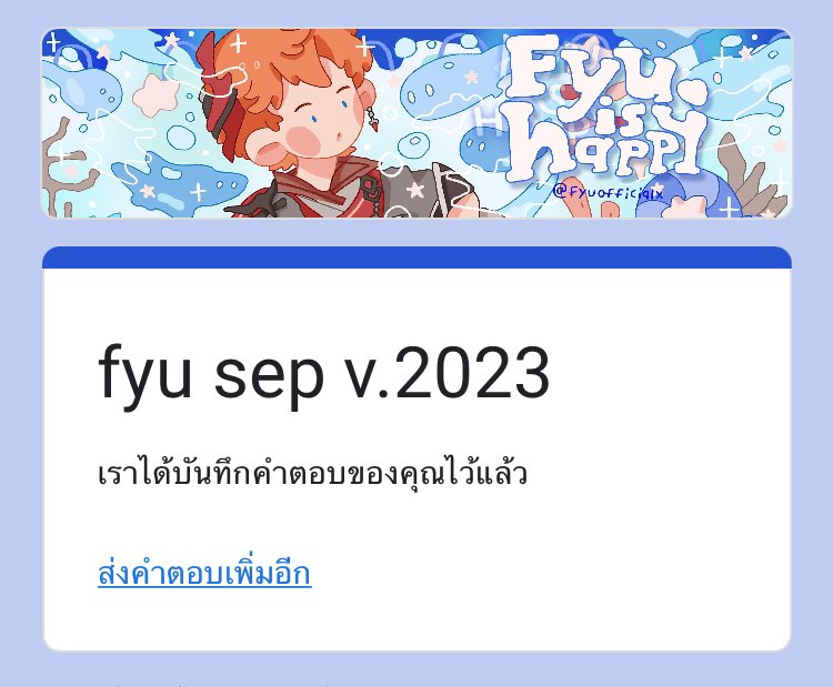 เคเธีย tweet media