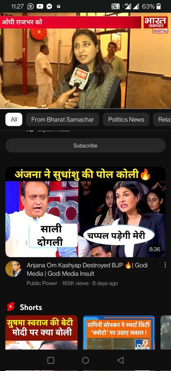 deepak_1570's tweet photo. you tube से लेकर फेसबुक तक हर तरफ fake news है।
अब रेबीज कुमार के प्रसंशक की ये करतूत देखिए यहा @SudhanshuTrived और @anjanaomkashyap के बारे में क्या लिखा गया है।
@ianuragthakur जी आपको विशेष ध्यान देने की जरूरत है। https://t.co/dbeNQ0QVvk