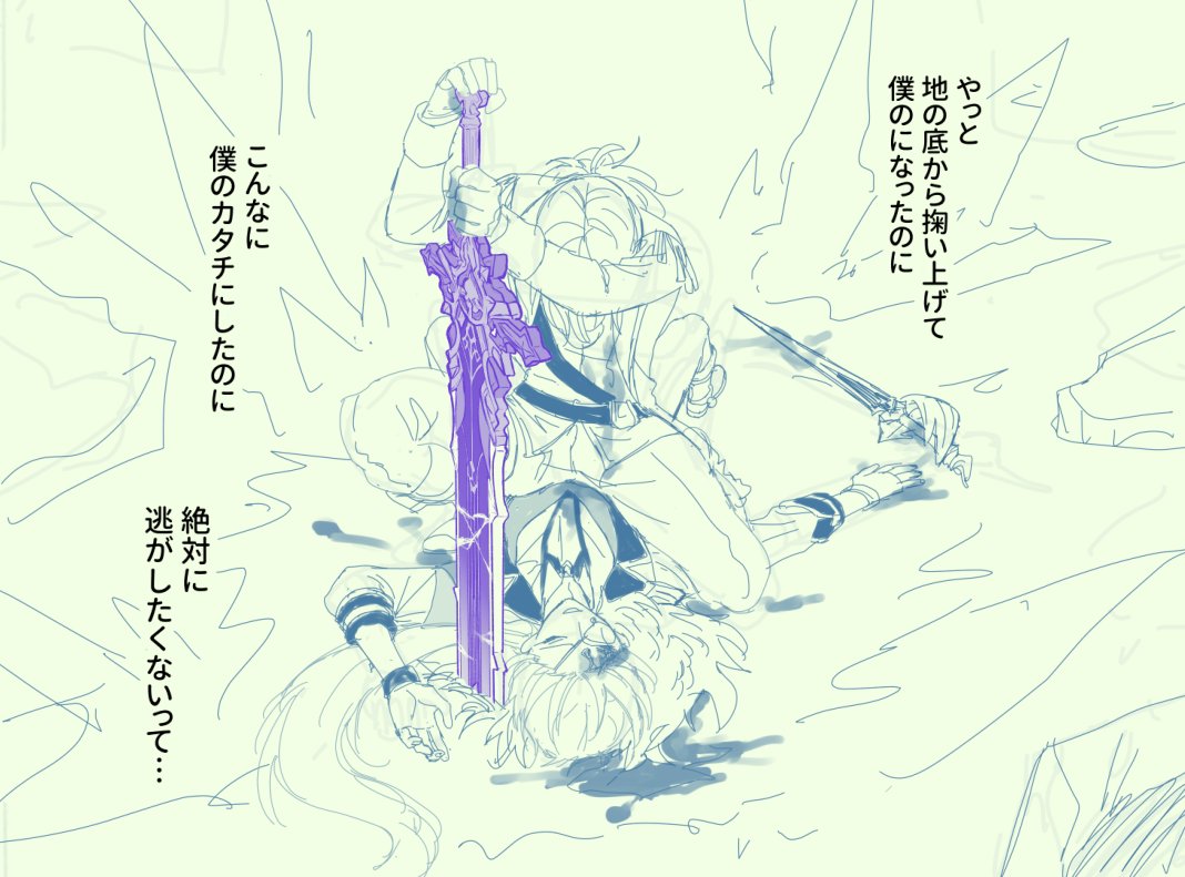僕のガイア文脈の義兄ポエムもある 