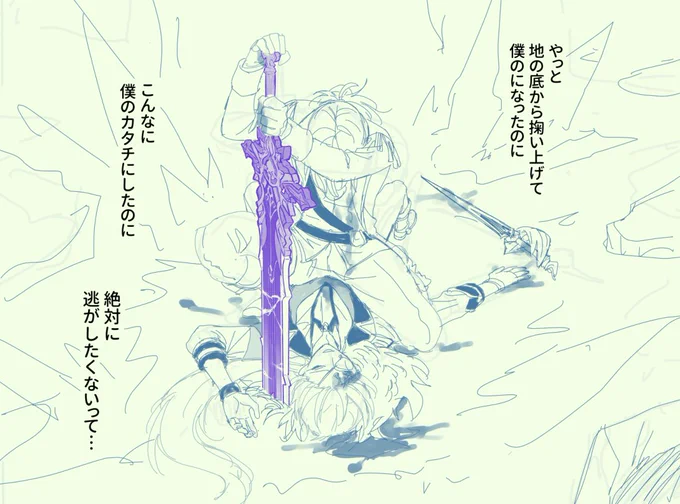 僕のガイア文脈の義兄ポエムもある 