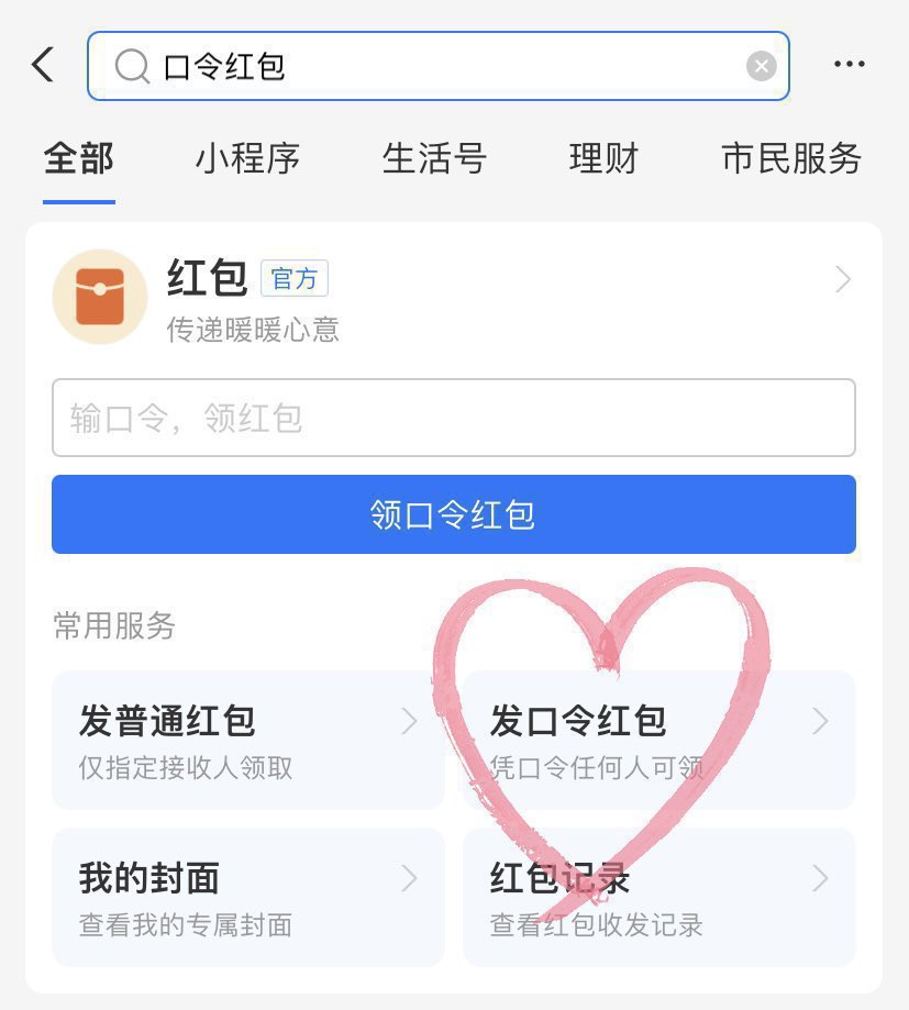PaoFen33490's tweet photo. 正确私信方式，过滤口嗨怪不闲聊
门槛188.88（成都可线下）
留下微信
#成都 #成都线下 https://t.co/So96EN8xgU