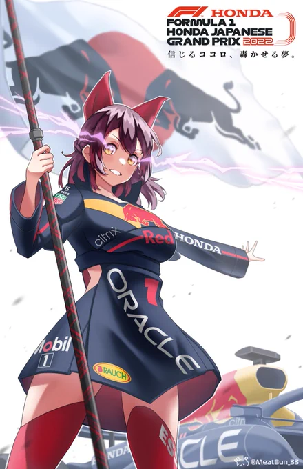 Repost  HOME FIELD GLORY #F1Musume #F1