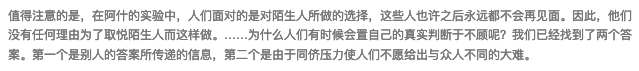 rickawsb's tweet photo. 大家总是说“选择大于努力”，但如何（不断）做出正确的选择？

《助推：行为经济学的力量》可以帮助改善决策质量。

本书是诺贝尔经济学奖得主理查德·塞勒教授的著作，奥巴马政府很多政策借助本书的理论。对于个人来说，这是可用于建立投资框架的必读书。

以下是一些就本书的理论结合个人的一些实践，构建的投资框架，避免掉坑，建议搜藏🩷。

1、认识决策偏差： 行为经济学强调人们在做决策时可能受到心理和行为偏差的影响。每个人的情况不同，通过了解自身的这些偏差，个人可以更清晰地认识到自己可能会犯的错误，从而更慎重地做出决策。

2、设定明确的目标： 行为经济学原理鼓励个人设定明确、可测量的目标。这有助于个人更好地聚焦在决策中最重要的因素，避免被次要因素干扰。

3、使用决策工具和框架： 行为经济学提供了各种决策工具和框架，如决策树、优先事项矩阵等，用于帮助个人系统性地分析和评估决策选项。这些工具可以帮助提高决策的透明度和质量。
4、避免决策疲劳： 行为经济学认为，人们在一天中做出的决策数量有限，可能会感到决策疲劳。个人可以通过减少不必要的决策，如穿着或食品选择，来保留更多的决策能力，用于重要决策。

5、考虑长期利益： 行��经济学原理鼓励个人考虑决策对长期利益的影响，而不仅仅是即时回报。这可以帮助个人避免陷入短视或即时满足的陷阱，���出更有益于长期目标的决策。

6、制定规则和预承诺： 预承诺是一种方式，个人可以提前做出承诺，将自己绑定在某个决策上。这有助于避免冲动决策，因为个人已经承诺了一个更明智的选择。

7、接受反馈和学习： 行为经济学鼓励个人接受反馈，并根据以前的决策经验学习。这有助于改进未来的决策，避免重复犯同样的错误。

8、注意情感影响： 行为经济学也考虑到情感和情绪对决策的影响。了解情感如何影响决策，可以帮助个人更冷静地评估选项。

9、多角度思考： 行为经济学鼓励个人从多个角度审视决策，考虑不同的因素和利弊。这包括尝试看问题的不同侧面，以便更全面地了解决策的各个方面。

10、决策分解： 将大型、复杂的决策分解为更小、更可管理的部分。这有助于减轻决策的压力，更清晰地理解每个部分的影响，从而改善整体决策的质���。

11、慢思考： 行为经济学理论中的"慢思考"概念强调在做决策时不要仓促行事，而是花时间仔细思考和权衡选择。慢思考有助于避免冲动决策，提高决策的质量。

12、设定决策规则： 制定一套决策规则，根据不同的情���和目标来指导决策。这有助于个人更一致地做出决策，避免随意性和情感偏见。
13、信息筛选： 行为经济学原理强调如何选择和筛选信息以支持决策。个人可以学会辨别可信的信息来源，避免信息过载，并专注于对决策有关键影响的信息。

14、模拟决策： 尝试在脑海中模拟不同的决策场景，以评估可能的后果。这有助于更好地理解决策的潜在结果，从而做出更明智的选择。

15、寻求建议： 行为经济学认为，寻求他人的专业意见可以改善决策质量。与他人讨论决策，听取他们的观点和经验，可以提供新的角度和信息，有助于做出更好的决策。

16、独立思考： 行为经济学鼓励个人独立思考，不受外部压力或群体影响的干扰。这意味着在做决策时，个人应该仔细考虑自己的信息、价值观和目标，而不是盲目跟随他人。

17、审慎跟从： 如果个人决定跟从他人��建议或意见，他们应该审慎选择何时跟从，确保这是基于理性和明智的决策。避免盲目跟随大多数人，因为大多数人不一定总是正确的。

18、反思群体思维： 行为经济学强调了群体思维可能导致的偏见，如群体确认偏差（Groupthink）。个人可以通过反思群体决策的潜在缺陷，提高他们的决策质量。

19、信息多样性： 寻求多样化的信息来源和观点有助于避免从众。个人可以尽量获取来自不同角度的信息，以更好地理解问题，并做出独立的决策。

20、风险管理： 了解从众可能带来的风险是重要的。有时候，跟随大多数人可能是合理的，但在某些情况下，它可能导致群体错误。个人应该权衡风险和利益，并谨慎选择是否从众。

以上的16到20点主要是针对从众思维做的针对性的行为框架，不管是股市还是币圈的投资人有不少人遇到过这样的情况，在某个朋友圈，微信群，推特空间里，大家都一致看好一个标的，让你也觉得这是一个好机会，但事后被市场狠狠打脸。因此个人认为形成避免从众的投资决策框架非常重要。

如果你有其他的投资决策框架或者生活习惯的框架，欢迎留言讨论。好的观点我会转推。

另外，《助推》这本书不光是能帮助建立投资框架，在生活习惯，提高工作效率，公共经济政策制定等很多方面都很有指导意义。我后续还会继续学习解读并发布读书笔记。

为免错过，别忘粉@rickawsb，也请随手转推，感激不尽。
