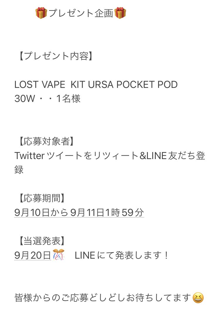 Kemyuri_vape's tweet photo. 🎁 楽天スーパーセール
　　　　　　　　プレゼント企画🎁

LOST VAPE  URSA POCKET POD 30W・・1名様

楽天スーパーセール終了までに、リツイート&amp; LINE友だち登録で応募👨‍💻

クーポン配布中❗️

5%OFFクーポン
https://t.co/kbhXQt0Fvx

10%OFFクーポン
https://t.co/Uvvu8xoZSJ

#電子タバコ  #vape https://t.co/7wIkQShrIN